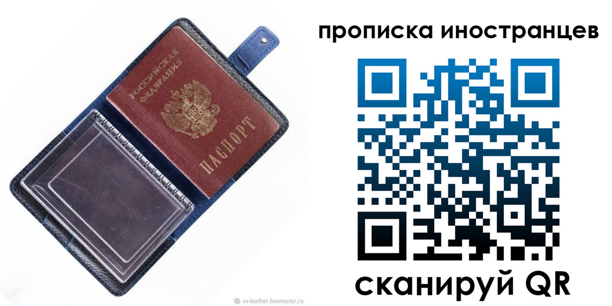 регистрация для дет. сада в Аркадаке