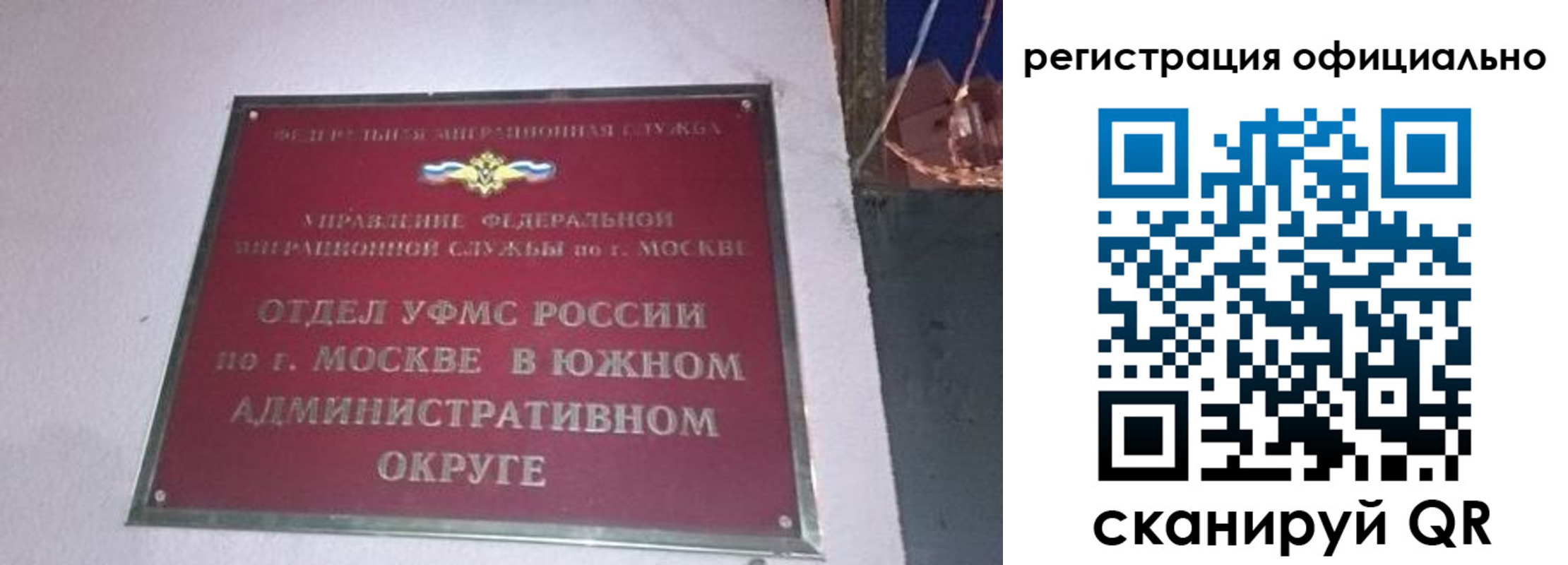 временная регистрация для школы в Аркадаке
