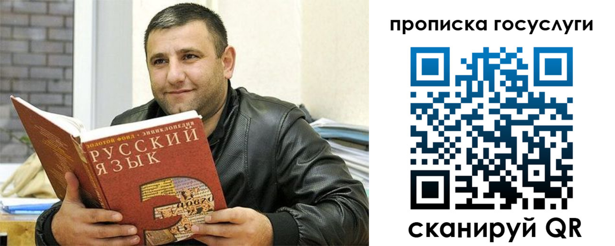 форма 3 в Аркадаке