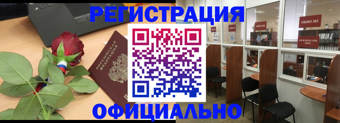 регистрация для школы в Аркадаке