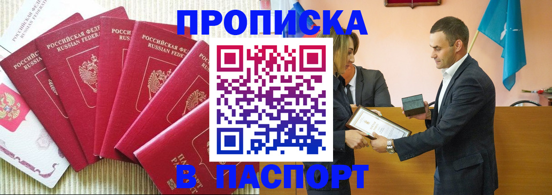 регистрация для школы в Аркадаке